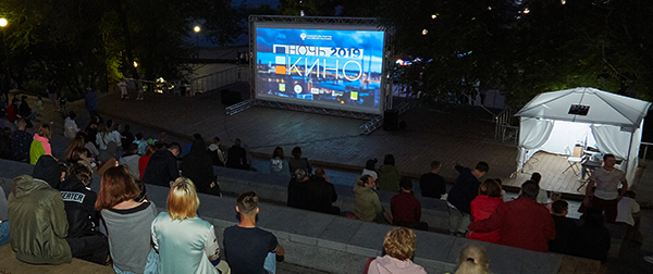 The Cinema night 2019 gathered a record number of viewers in the Primorsky Region